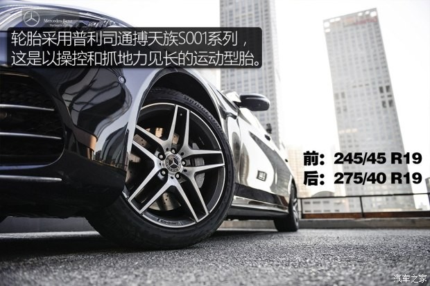 奔馳(進(jìn)口) 奔馳S級 2018款 S 450 L 4MATIC