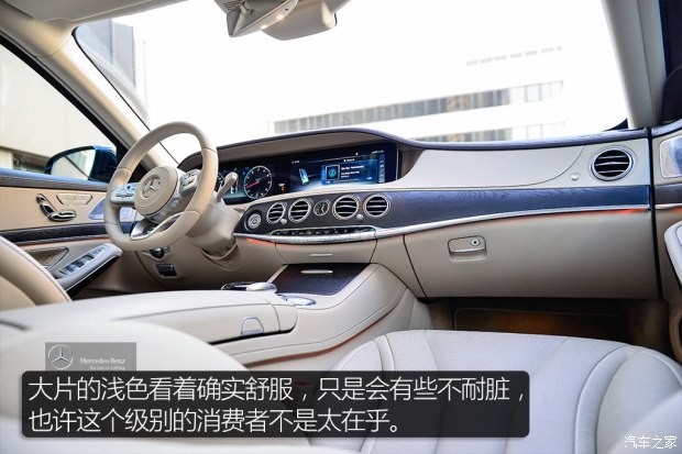 奔馳(進口) 奔馳S級 2018款 S 450 L 4MATIC