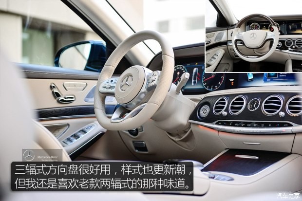 奔馳(進口) 奔馳S級 2018款 S 450 L 4MATIC