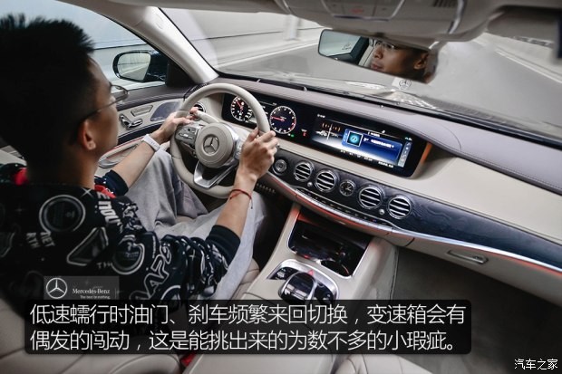 奔馳(進口) 奔馳S級 2018款 S 450 L 4MATIC