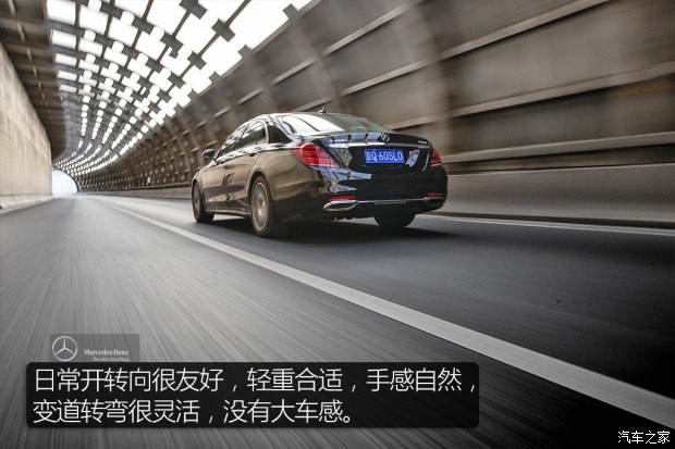 奔馳(進口) 奔馳S級 2018款 S 450 L 4MATIC