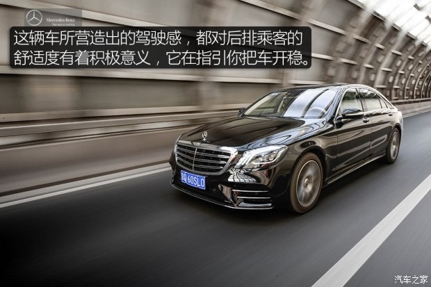 奔馳(進口) 奔馳S級 2018款 S 450 L 4MATIC