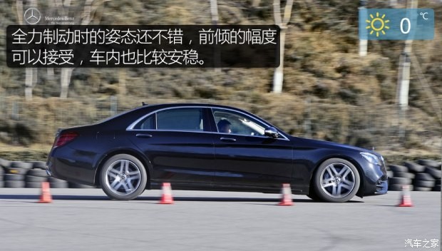 奔馳(進(jìn)口) 奔馳S級(jí) 2018款 S 450 L 4MATIC