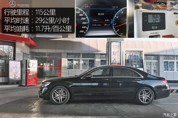 奔馳(進(jìn)口) 奔馳S級(jí) 2018款 S 450 L 4MATIC