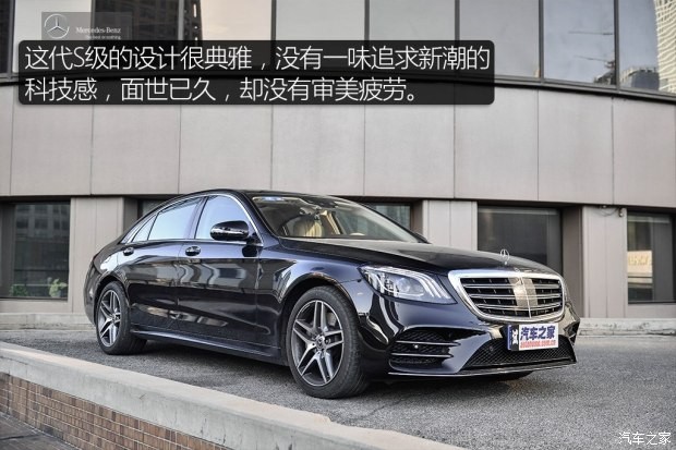 奔馳(進(jìn)口) 奔馳S級 2018款 S 450 L 4MATIC