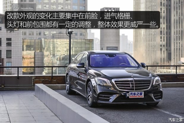 奔馳(進(jìn)口) 奔馳S級 2018款 S 450 L 4MATIC