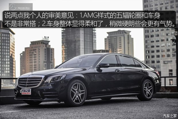 奔馳(進(jìn)口) 奔馳S級 2018款 S 450 L 4MATIC