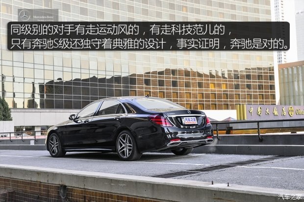 奔馳(進(jìn)口) 奔馳S級 2018款 S 450 L 4MATIC