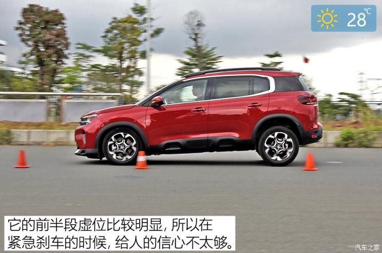 東風(fēng)雪鐵龍 天逸 C5 AIRCROSS 2022款 天逸BEYOND 400THP版