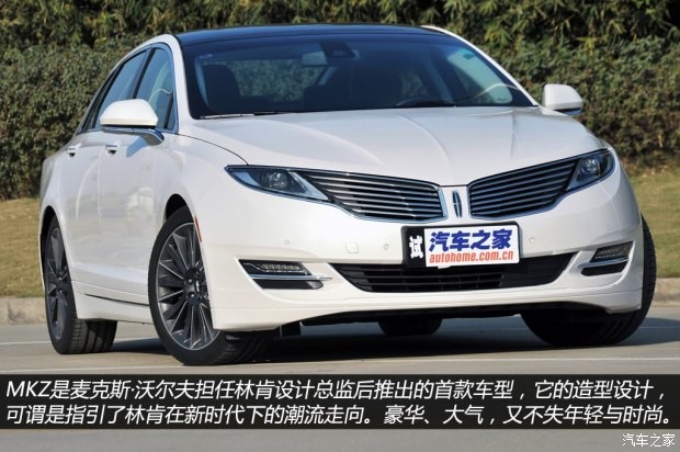 林肯 林肯MKZ 2014款 2.0T 尊耀版