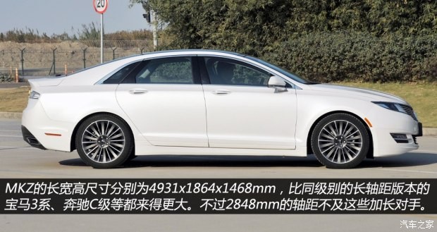 林肯 林肯MKZ 2014款 2.0T 尊耀版