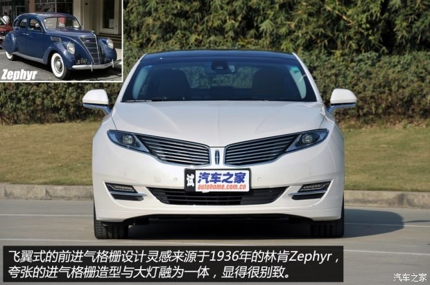 林肯 林肯MKZ 2014款 2.0T 尊耀版