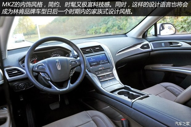 林肯 林肯MKZ 2014款 2.0T 尊耀版