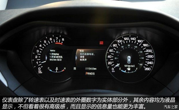 林肯 林肯MKZ 2014款 2.0T 尊耀版