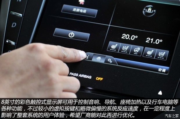 林肯 林肯MKZ 2014款 2.0T 尊耀版