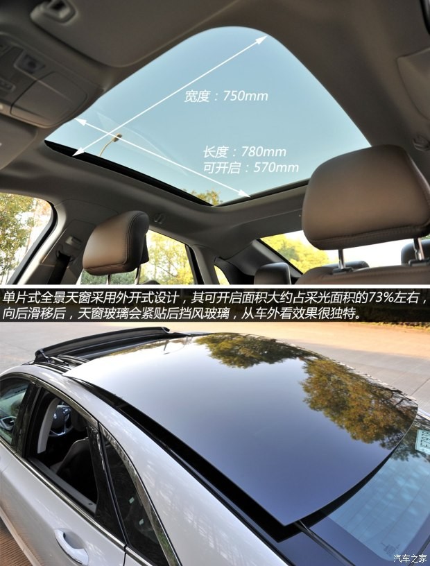 林肯 林肯MKZ 2014款 2.0T 尊耀版