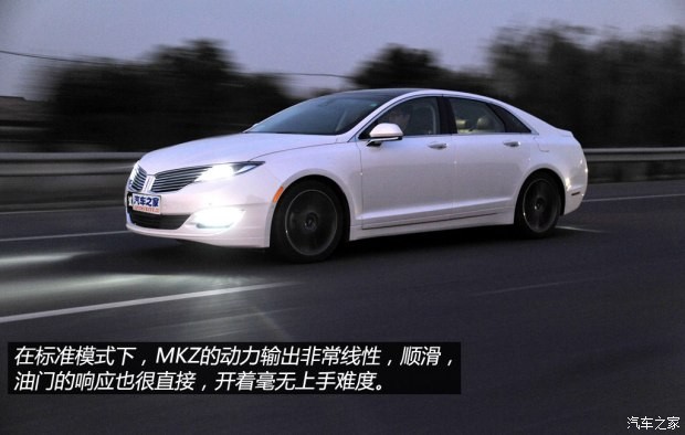 林肯 林肯MKZ 2014款 2.0T 尊耀版