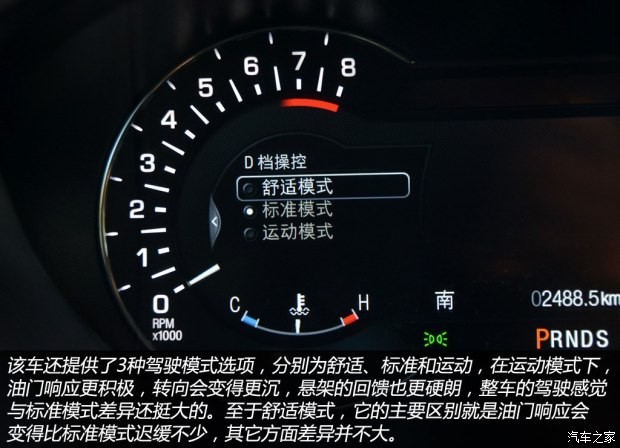 林肯 林肯MKZ 2014款 2.0T 尊耀版