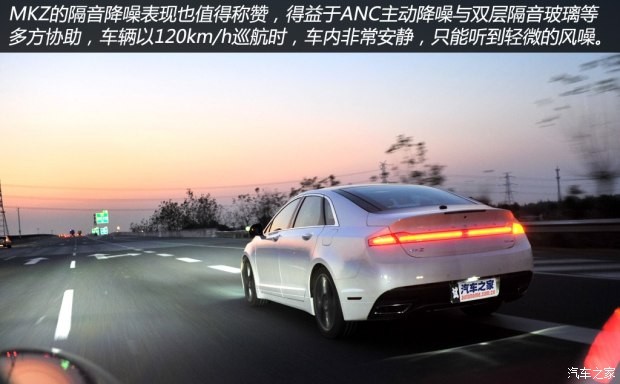 林肯 林肯MKZ 2014款 2.0T 尊耀版