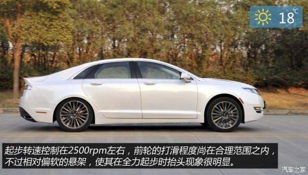 林肯 林肯MKZ 2014款 2.0T 尊耀版