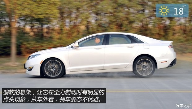 林肯 林肯MKZ 2014款 2.0T 尊耀版