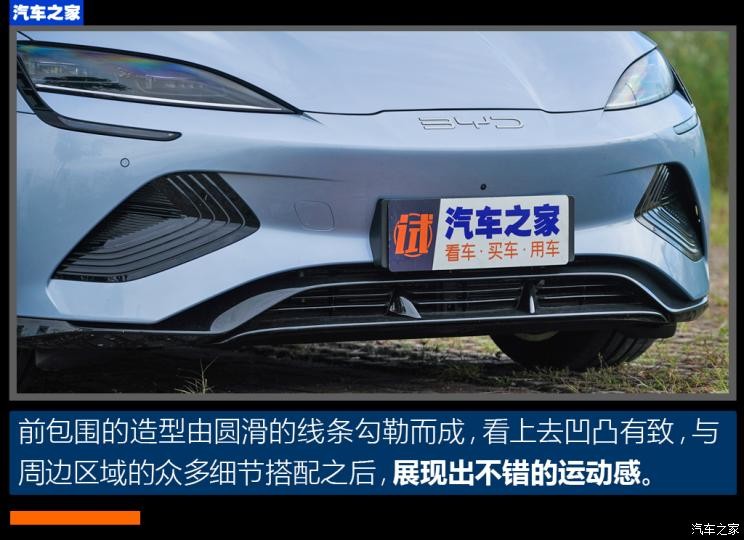 比亞迪 海豹 2022款 700km 長(zhǎng)續(xù)航后驅(qū)版