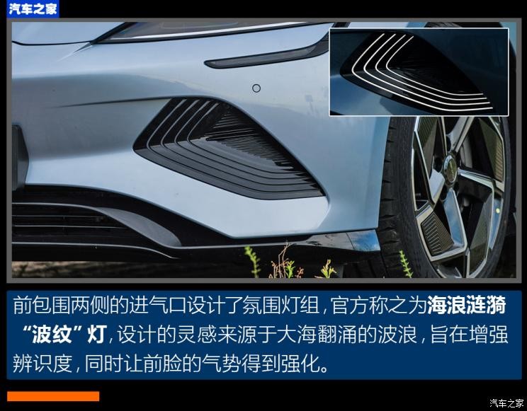 比亞迪 海豹 2022款 700km 長(zhǎng)續(xù)航后驅(qū)版