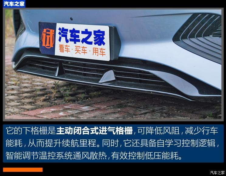 比亞迪 海豹 2022款 700km 長(zhǎng)續(xù)航后驅(qū)版