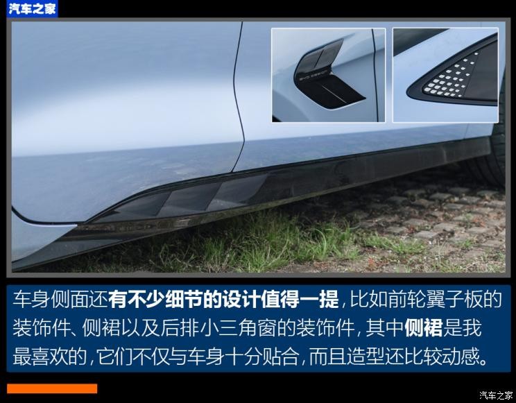 比亞迪 海豹 2022款 700km 長(zhǎng)續(xù)航后驅(qū)版