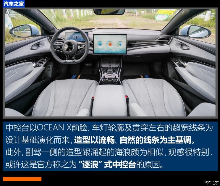 比亞迪 海豹 2022款 700km 長續(xù)航后驅(qū)版