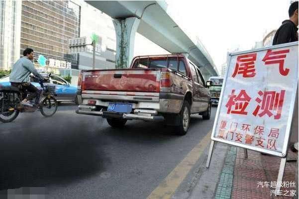 不造車也不煉油 尾氣檢測通不過 責任在誰？