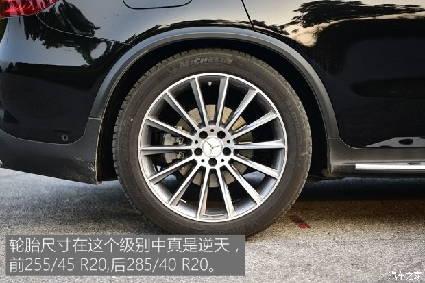 梅賽德斯-AMG 奔馳GLC AMG 2017款 AMG GLC 43 4MATIC