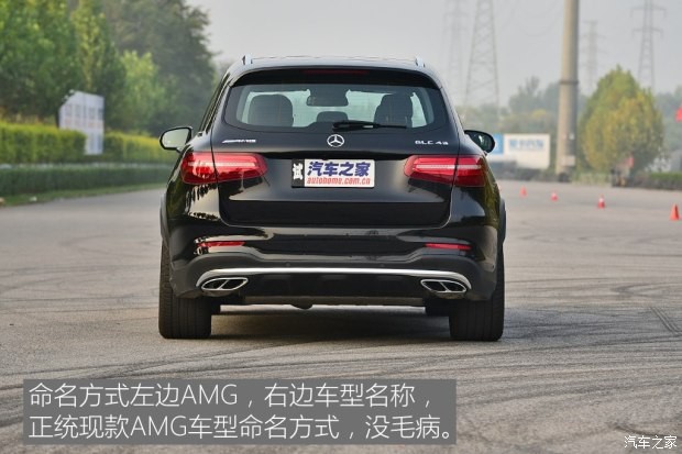 梅賽德斯-AMG 奔馳GLC AMG 2017款 AMG GLC 43 4MATIC