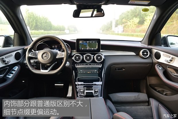 梅賽德斯-AMG 奔馳GLC AMG 2017款 AMG GLC 43 4MATIC