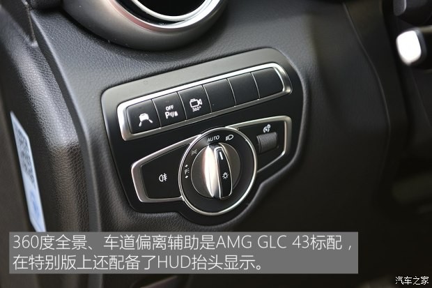 梅賽德斯-AMG 奔馳GLC AMG 2017款 AMG GLC 43 4MATIC