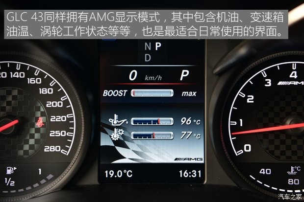 梅賽德斯-AMG 奔馳GLC AMG 2017款 AMG GLC 43 4MATIC