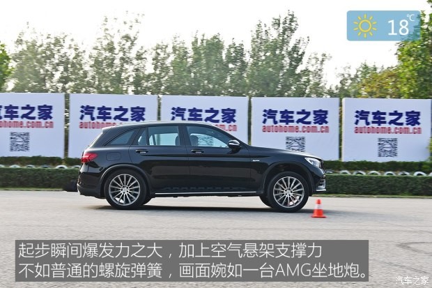 梅賽德斯-AMG 奔馳GLC AMG 2017款 AMG GLC 43 4MATIC