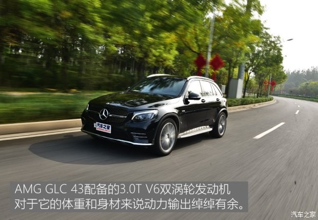 梅賽德斯-AMG 奔馳GLC AMG 2017款 AMG GLC 43 4MATIC