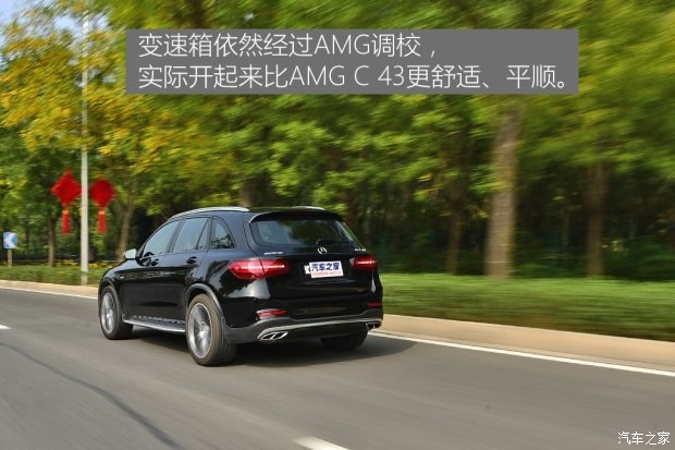 梅賽德斯-AMG 奔馳GLC AMG 2017款 AMG GLC 43 4MATIC