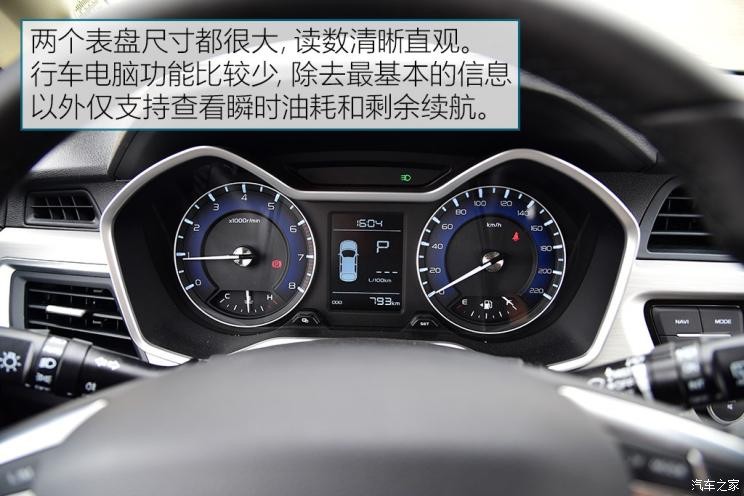 吉利汽車 遠(yuǎn)景X3 2019款 升級(jí)版 1.5L CVT尊貴型