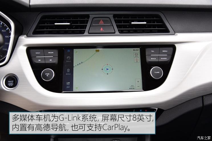 吉利汽車 遠(yuǎn)景X3 2019款 升級(jí)版 1.5L CVT尊貴型