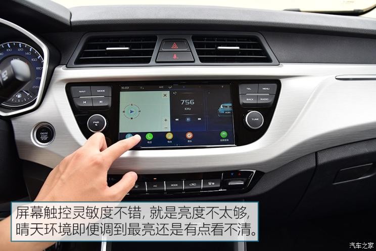 吉利汽車 遠(yuǎn)景X3 2019款 升級(jí)版 1.5L CVT尊貴型