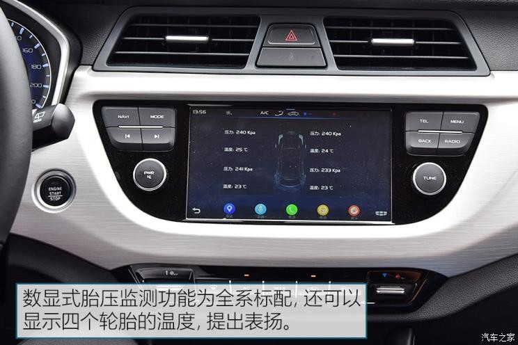 吉利汽車 遠(yuǎn)景X3 2019款 升級(jí)版 1.5L CVT尊貴型