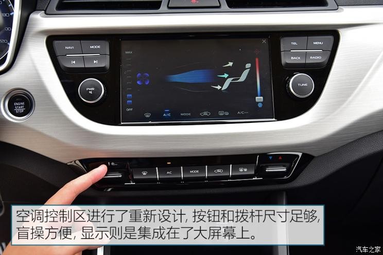 吉利汽車 遠(yuǎn)景X3 2019款 升級(jí)版 1.5L CVT尊貴型