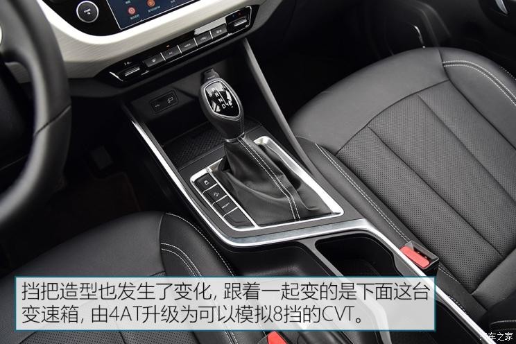 吉利汽車 遠(yuǎn)景X3 2019款 升級(jí)版 1.5L CVT尊貴型