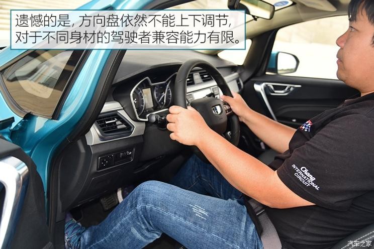 吉利汽車 遠景X3 2019款 升級版 1.5L CVT尊貴型