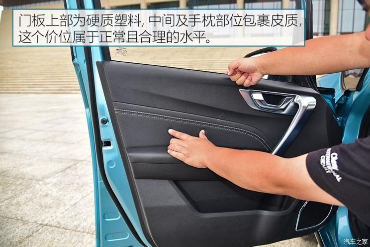 吉利汽車 遠景X3 2019款 升級版 1.5L CVT尊貴型