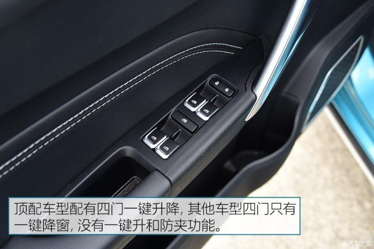 吉利汽車 遠景X3 2019款 升級版 1.5L CVT尊貴型