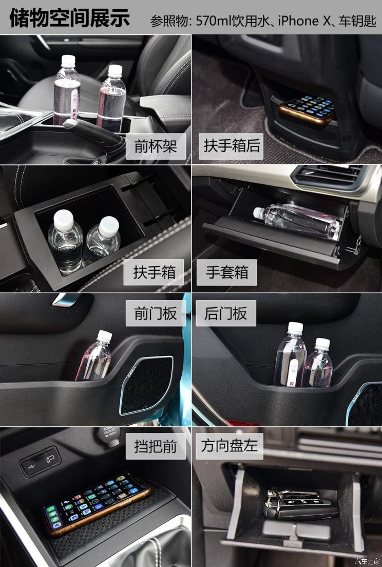 吉利汽車 遠景X3 2019款 升級版 1.5L CVT尊貴型