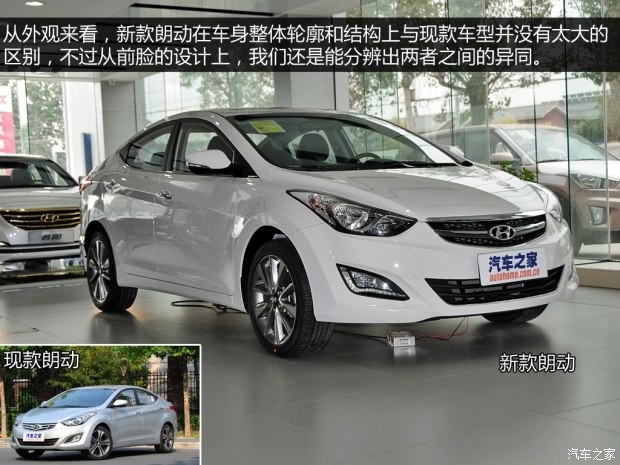 北京現(xiàn)代 朗動 2015款 1.6L 自動尊貴型